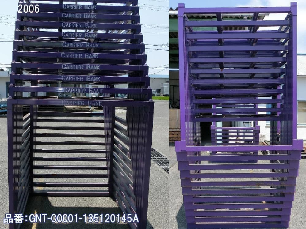 逆ネステナー 中古