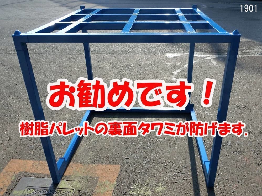 マテハン機器