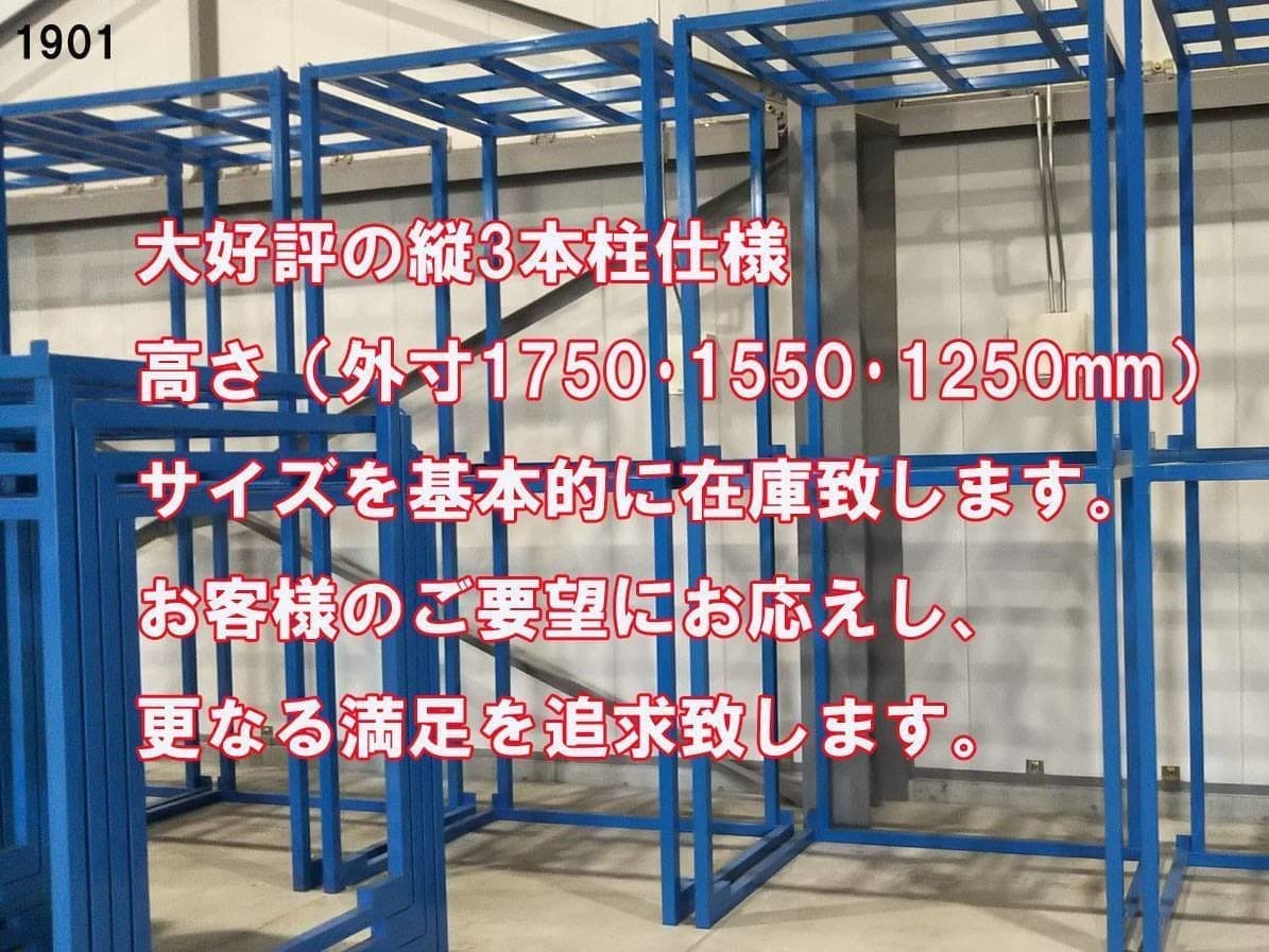 中古
