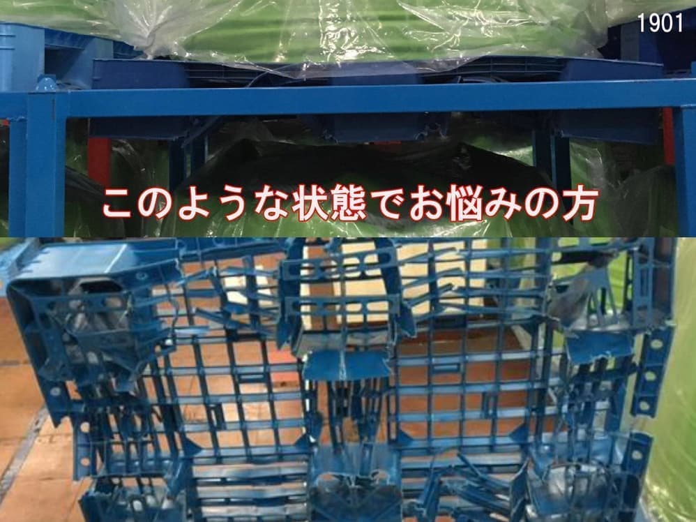 マテハン機器