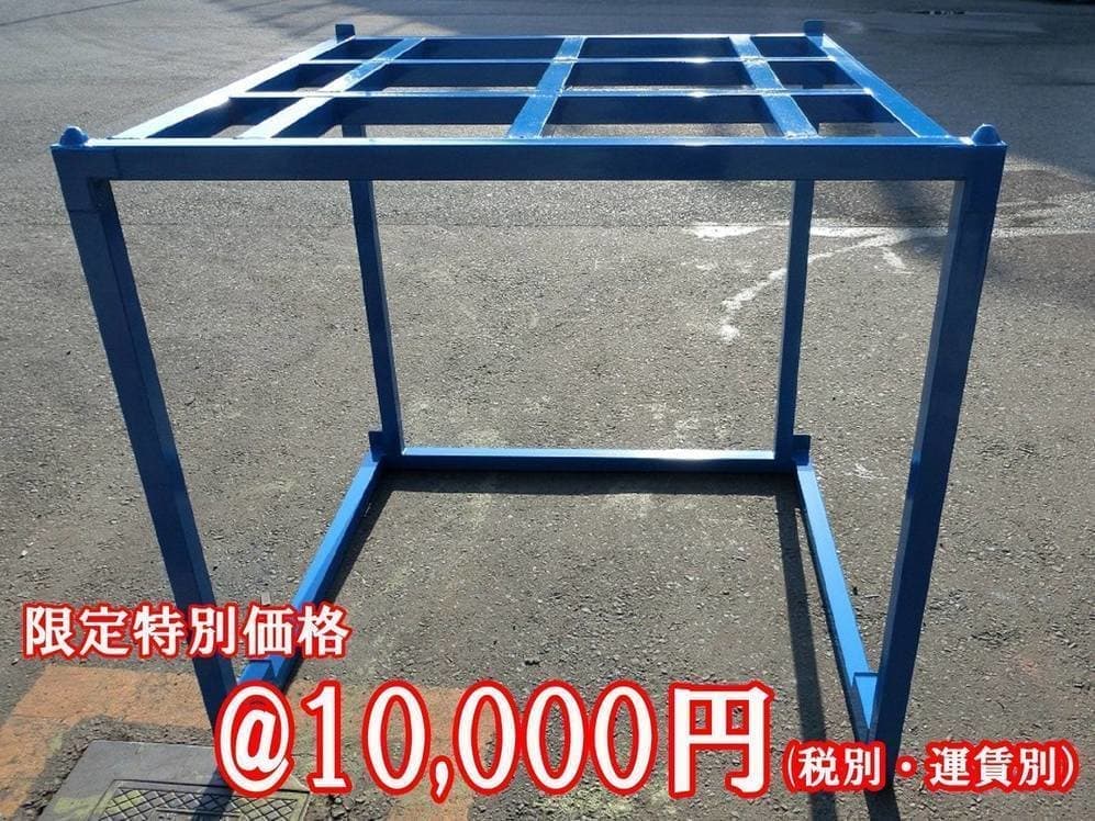 ネスティングラック