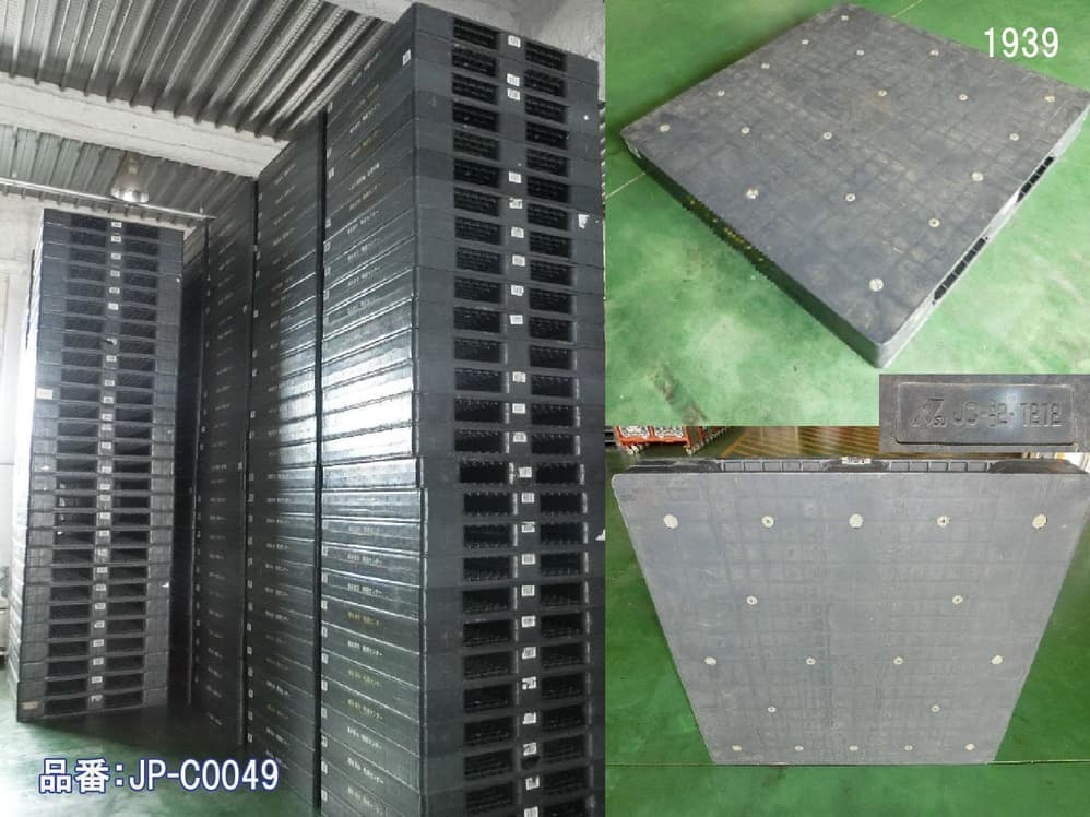 中古 プラスチックパレット