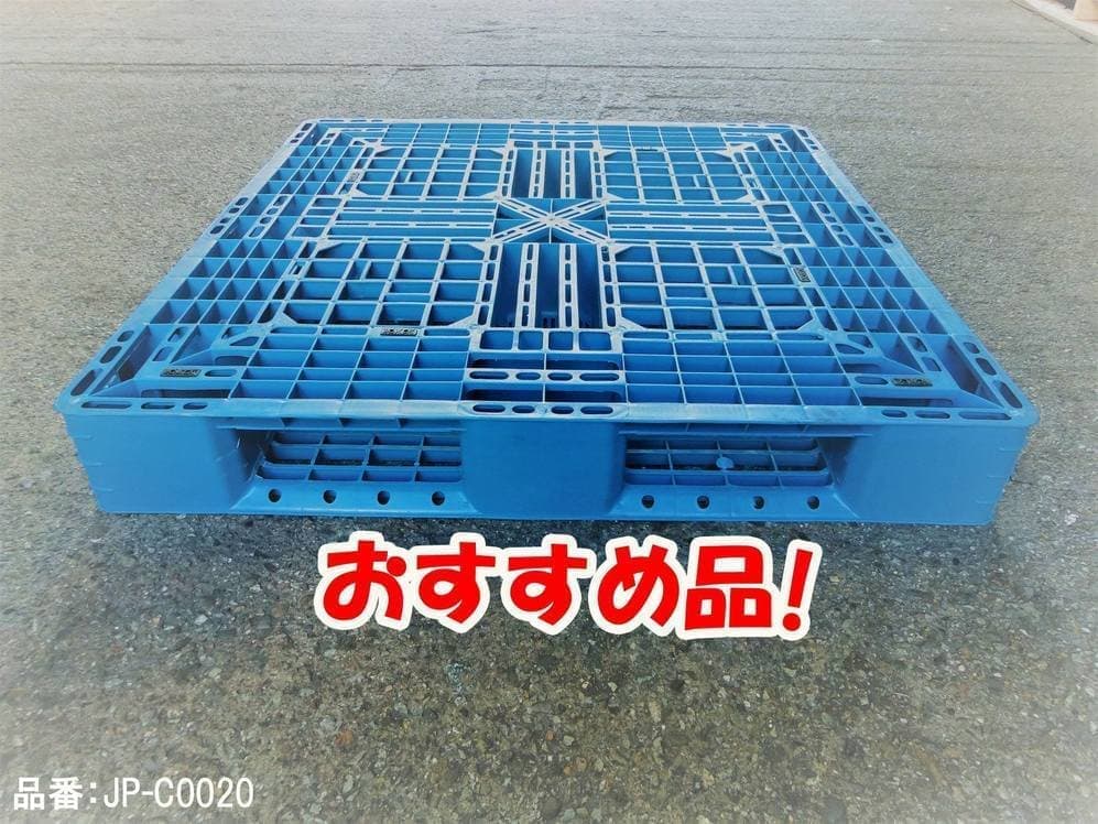 中古樹脂パレット