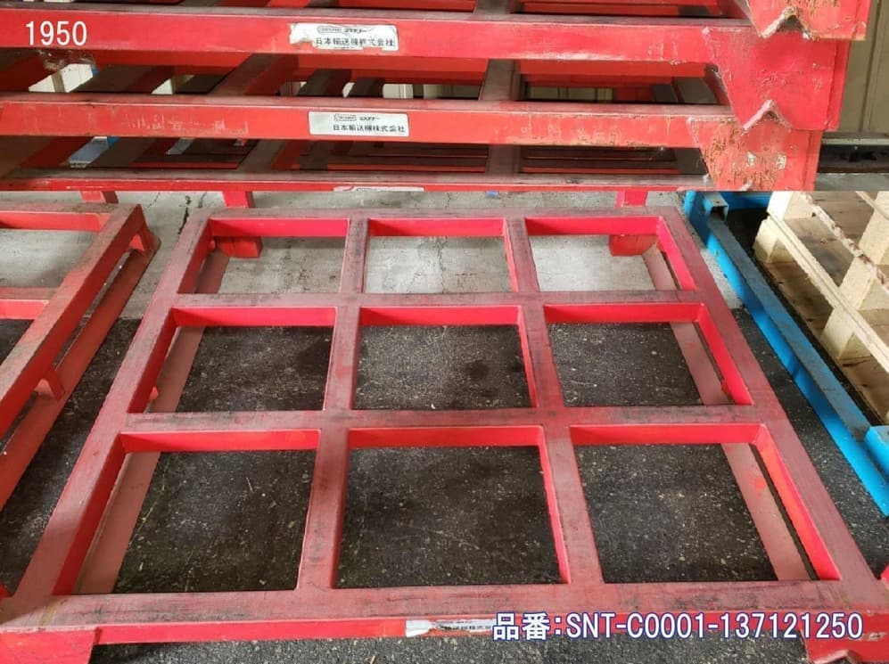 正ネステナー 中古