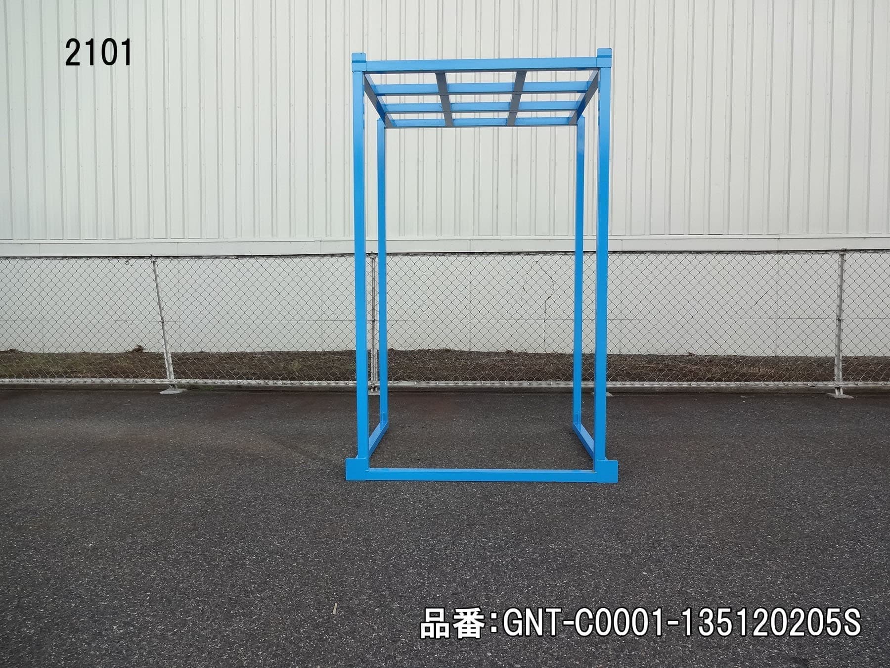 逆ネステナー 中古 上ピンタイプ
