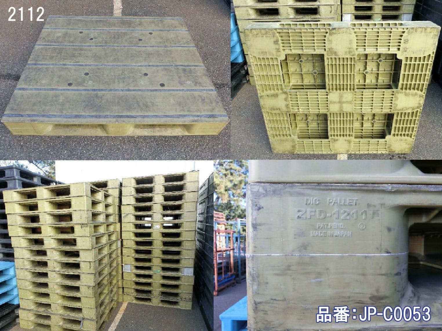 中古プラスチックパレット 薄緑