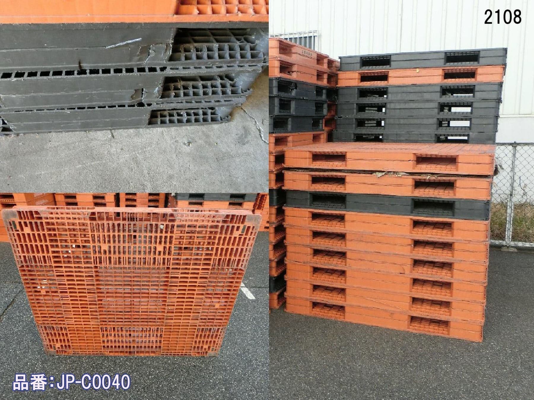 大阪の中古プラスチックパレット 茶色 黒色