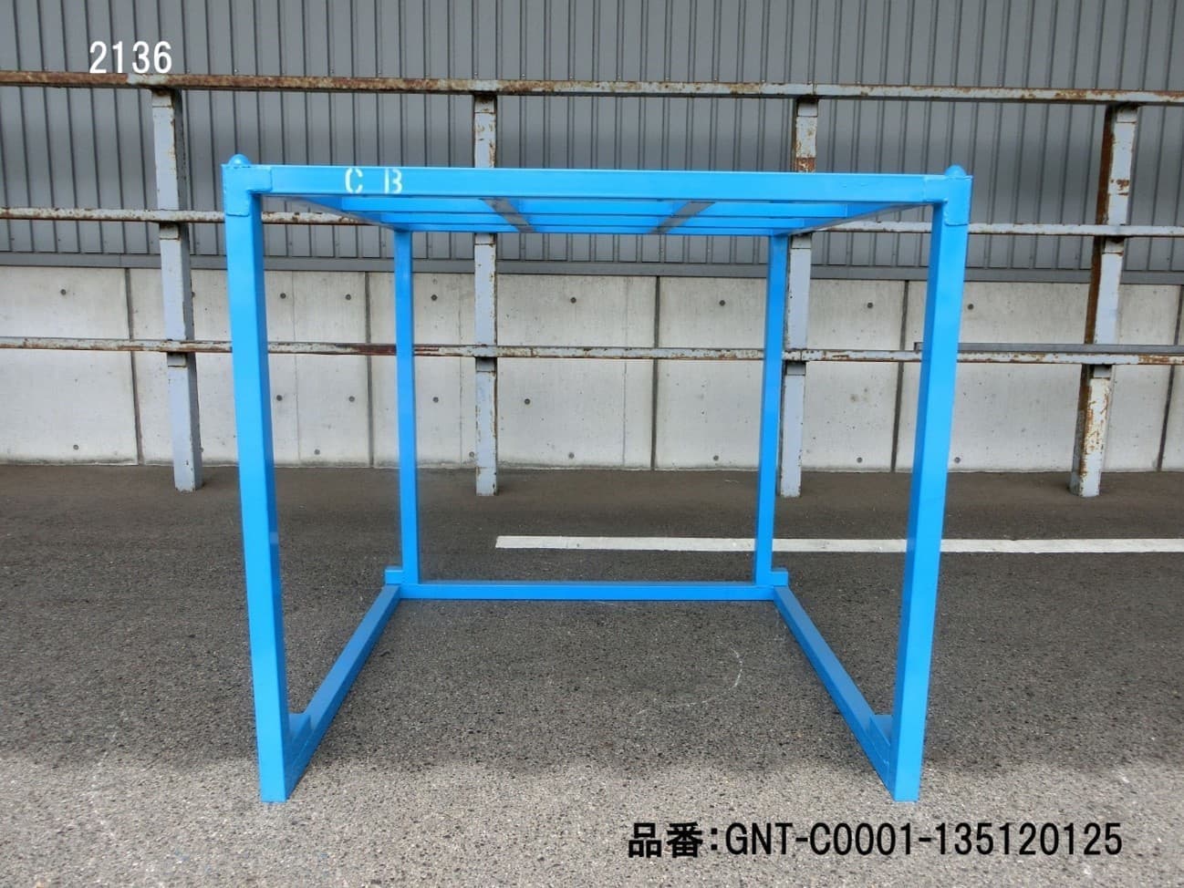 中古 逆ネスティングラック