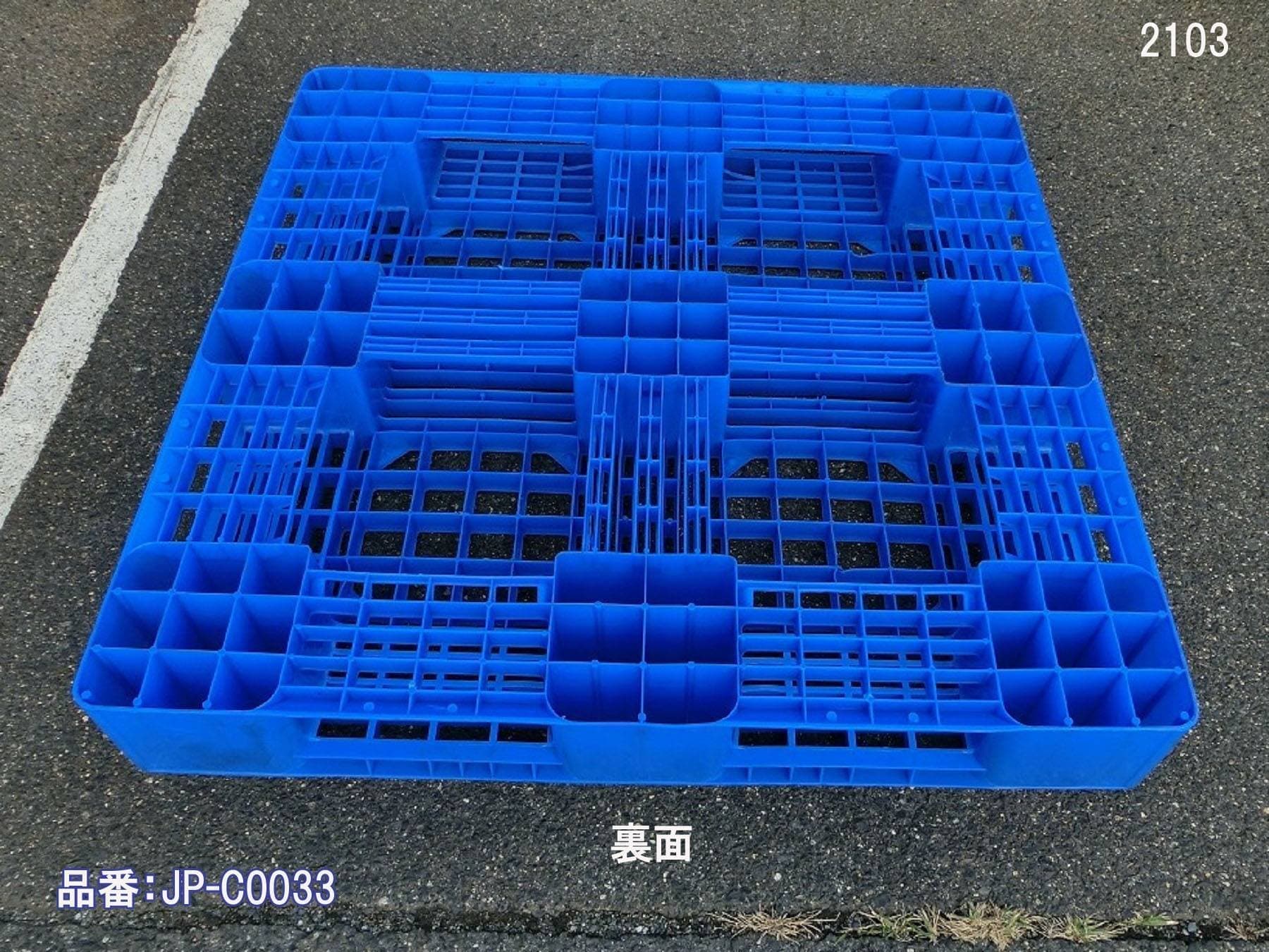 樹脂パレット 中古 ハンドリフト可