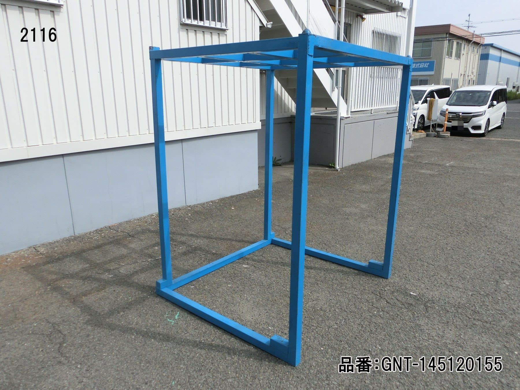 中古 逆ネスティングラック