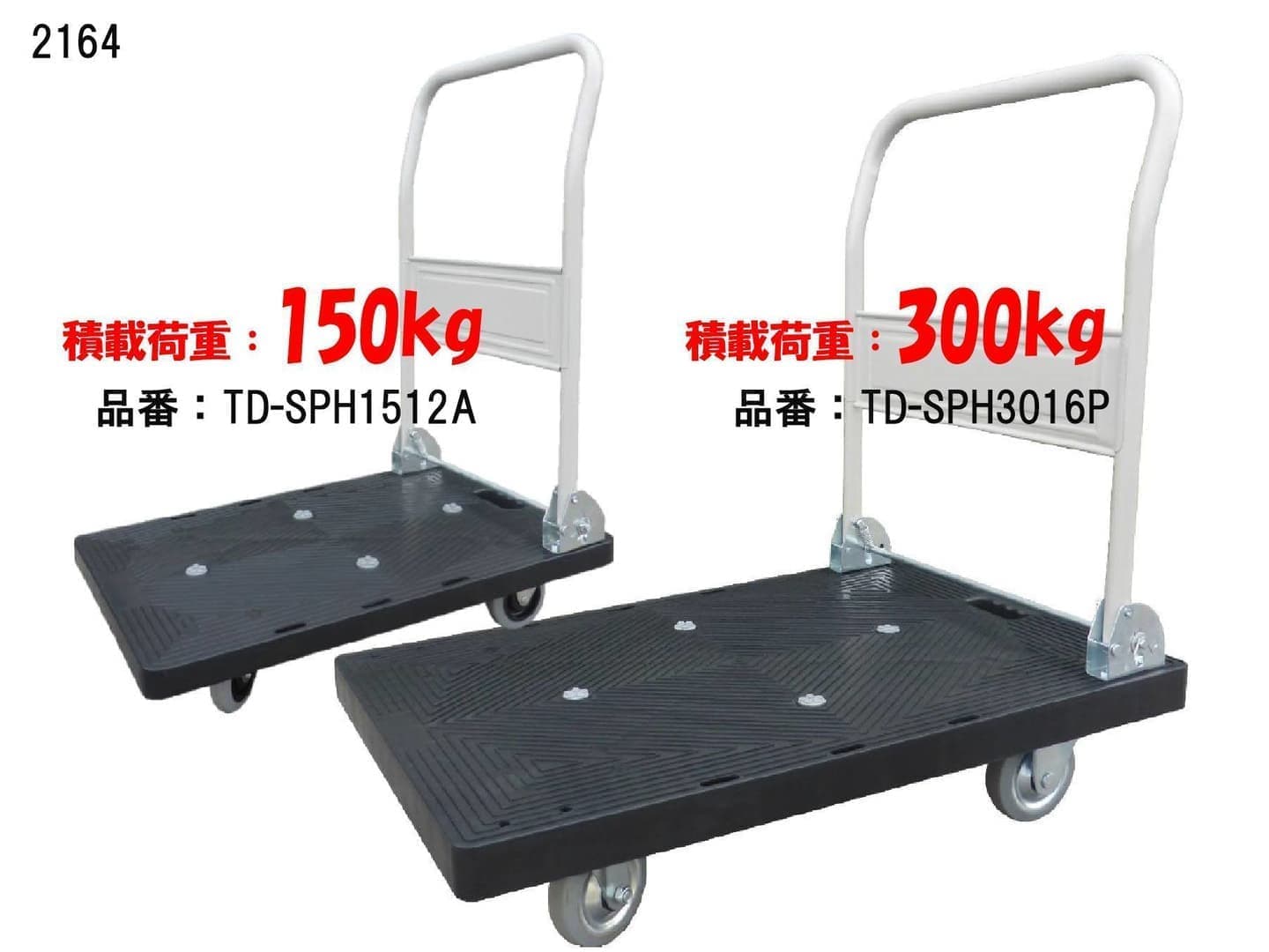 静音プラスチック台車
