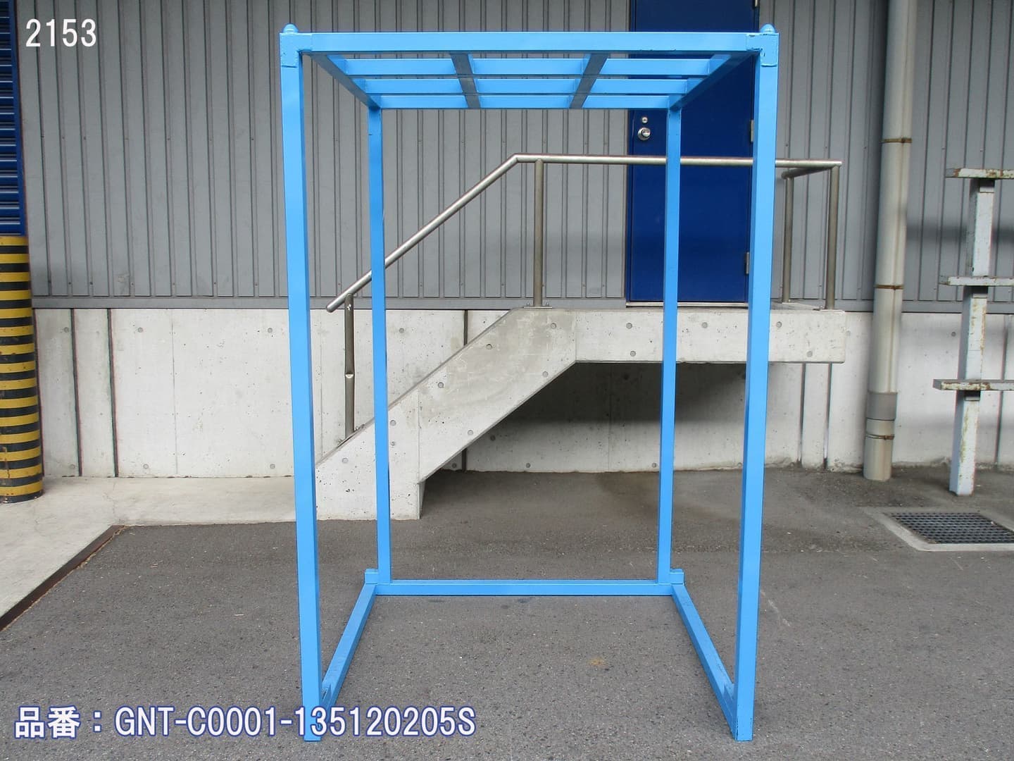 中古 逆ネスティングラック