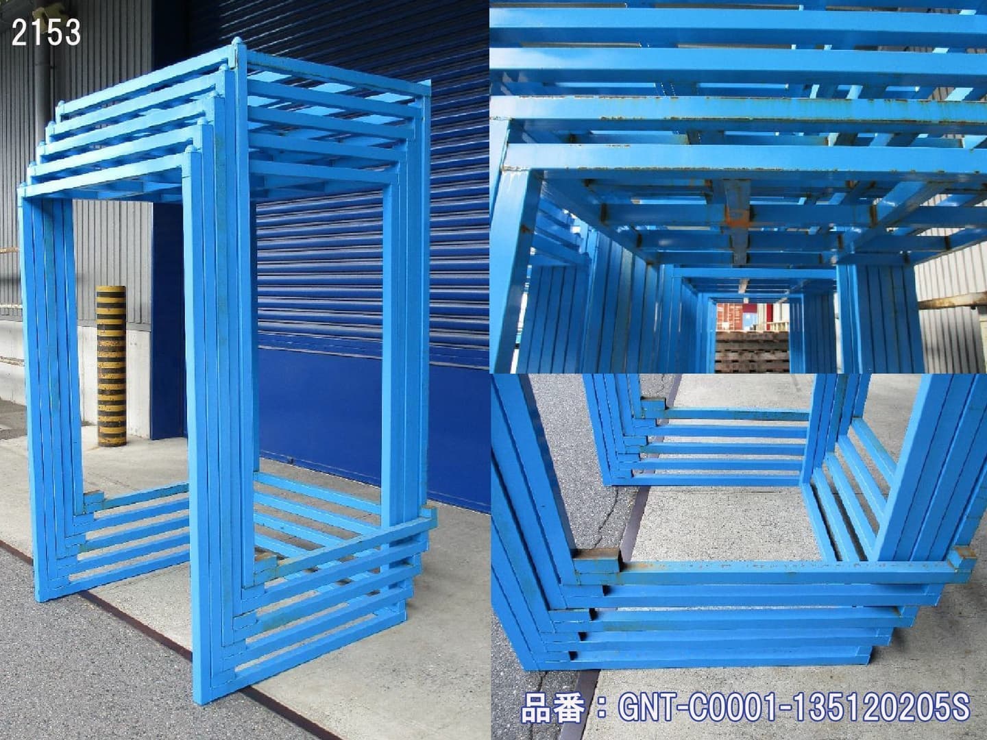 中古逆ネステナー 青色