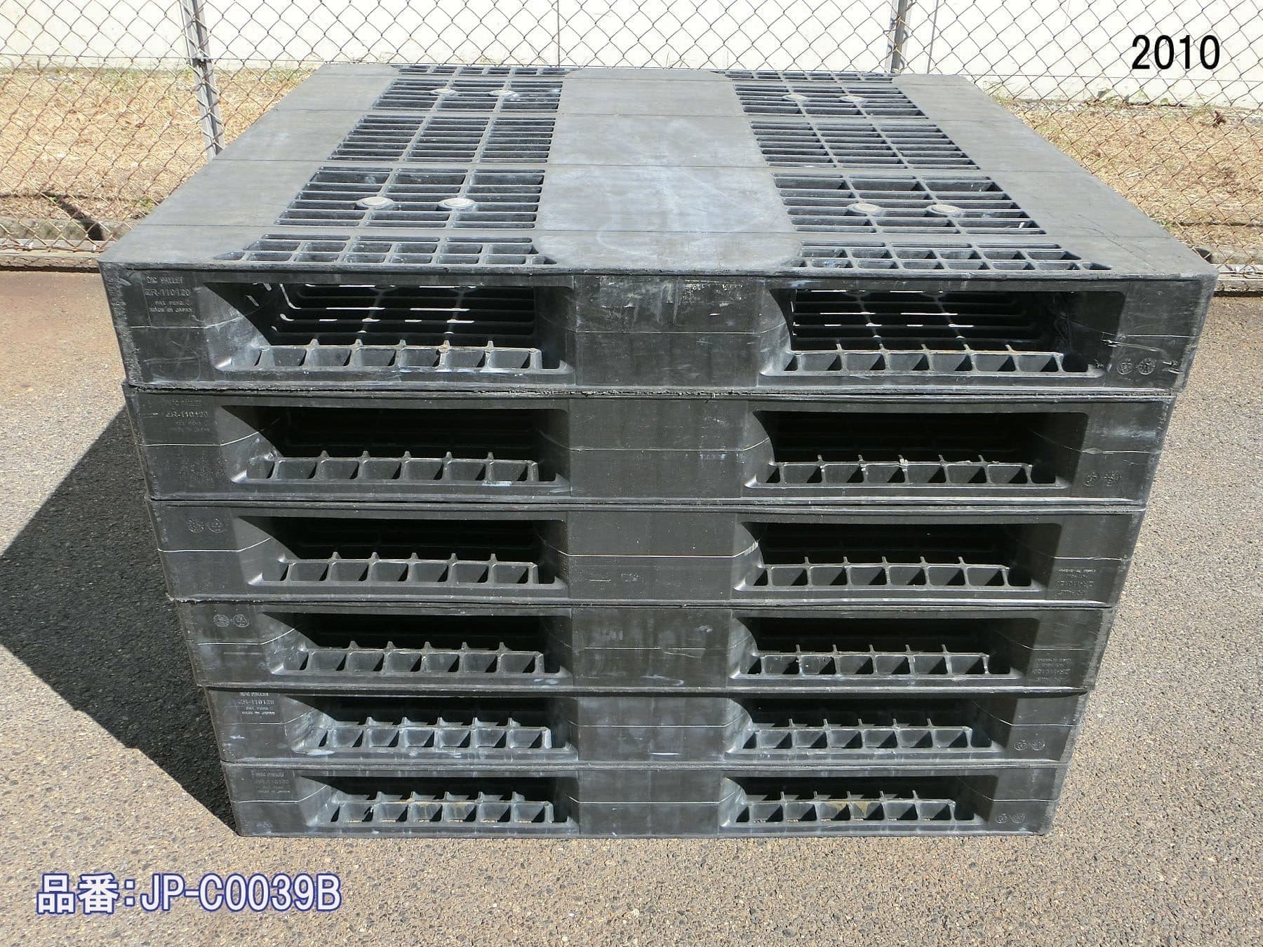 中古 プラスチックパレット