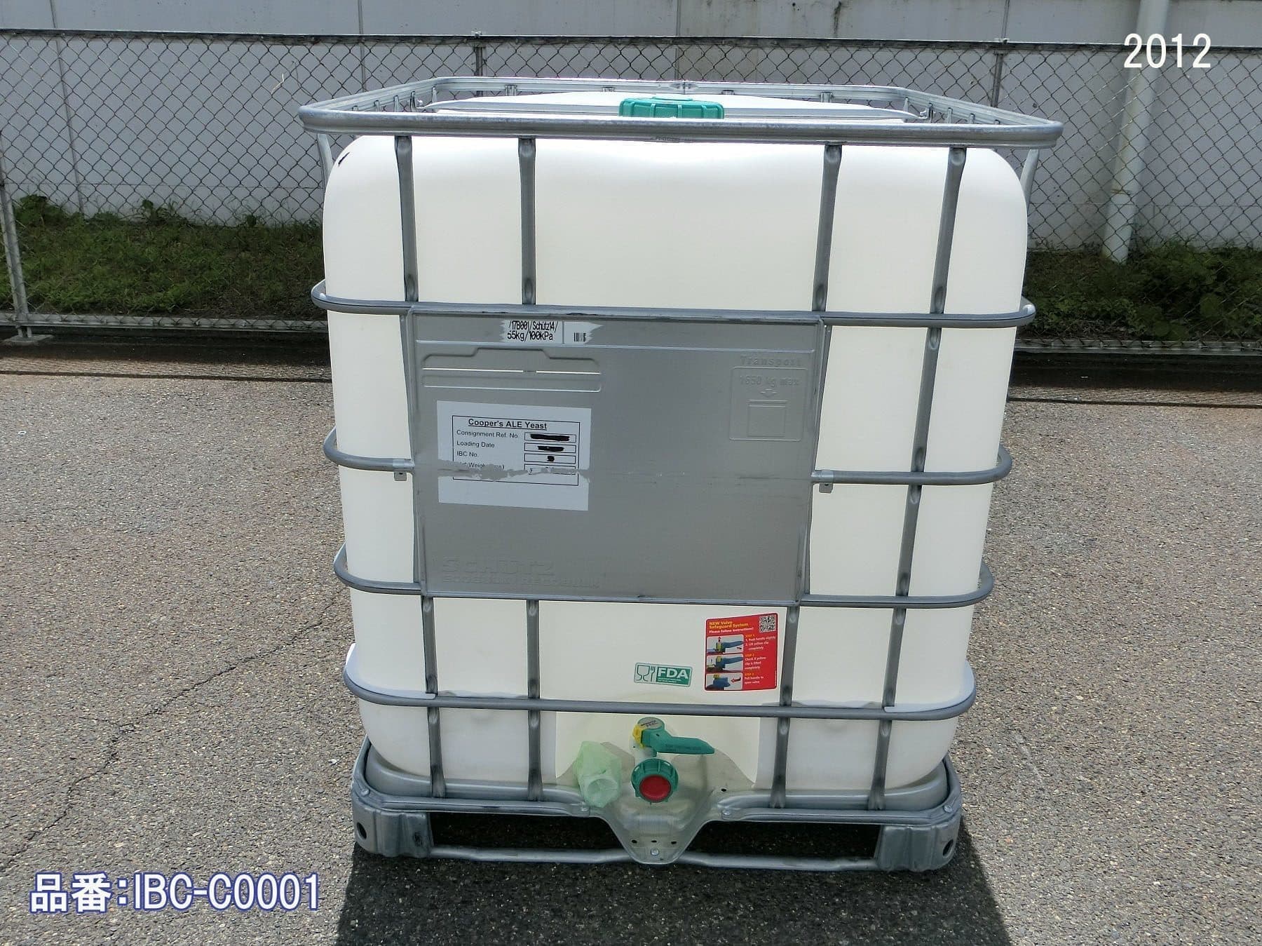 中古IBCコンテナ