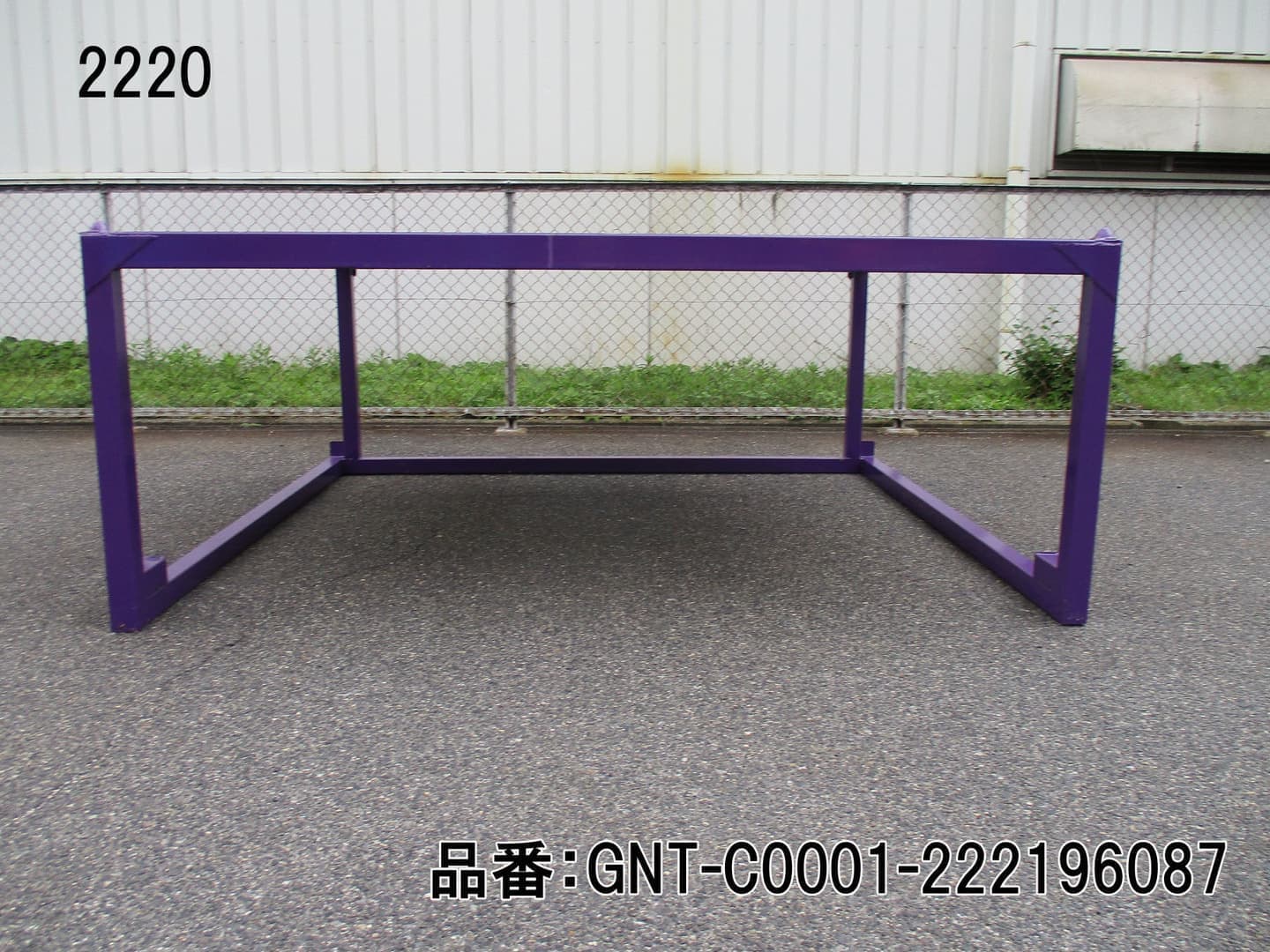 中古 逆ネスティングラック