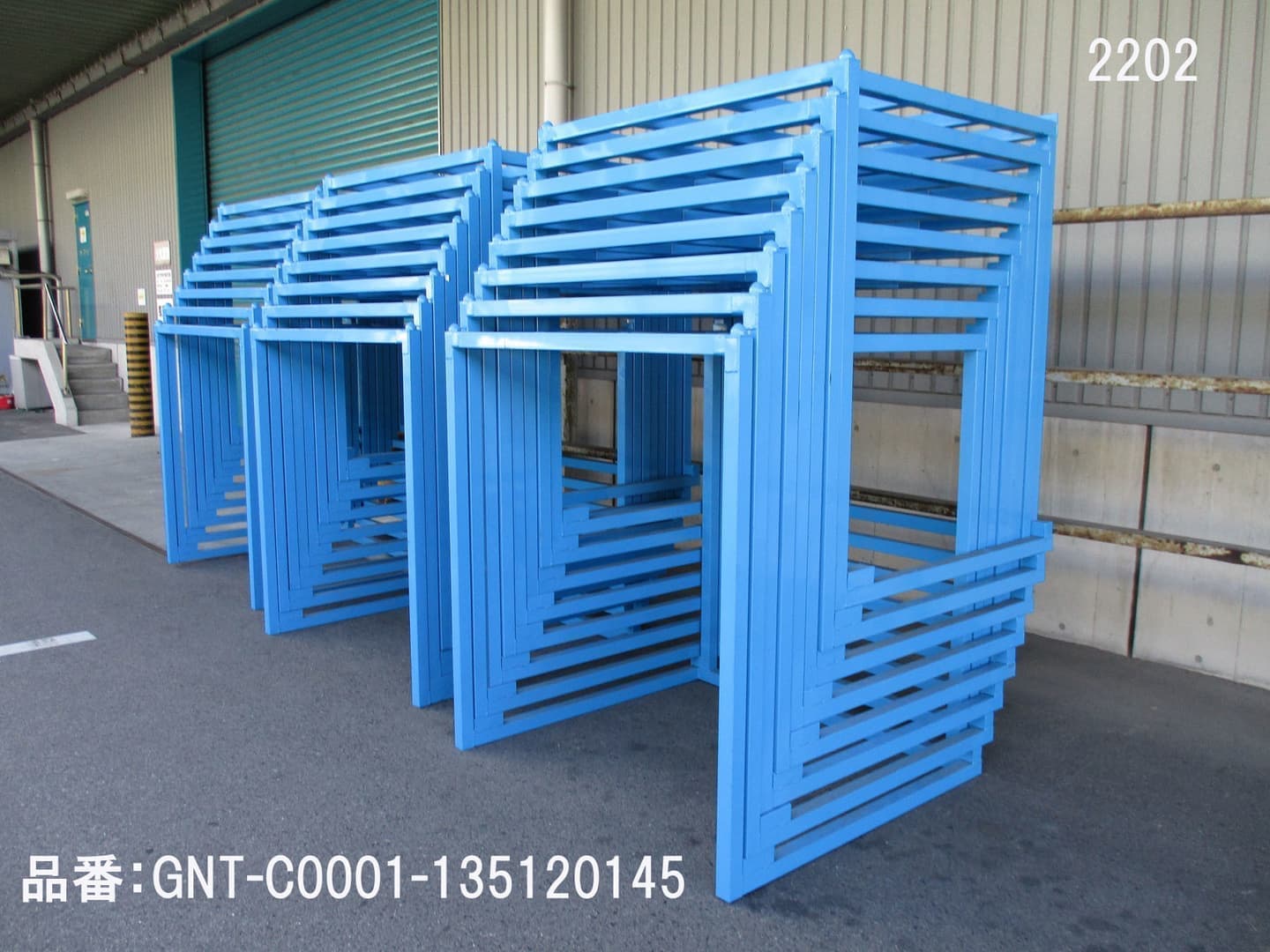 中古 逆ネスティングラック