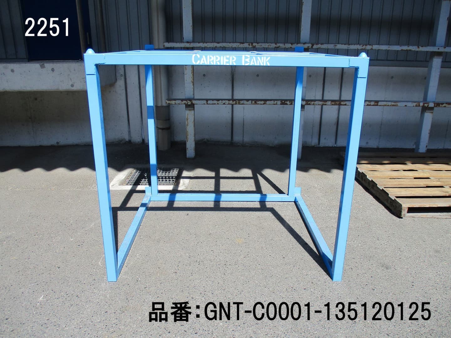 中古 逆ネスティングラック