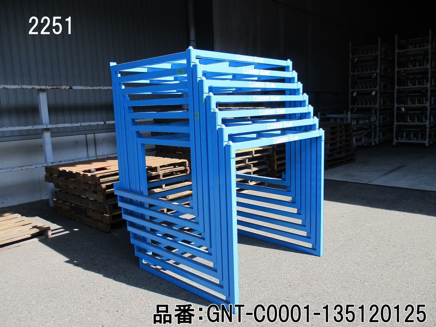 中古逆ネステナー中古逆ネスティングラック