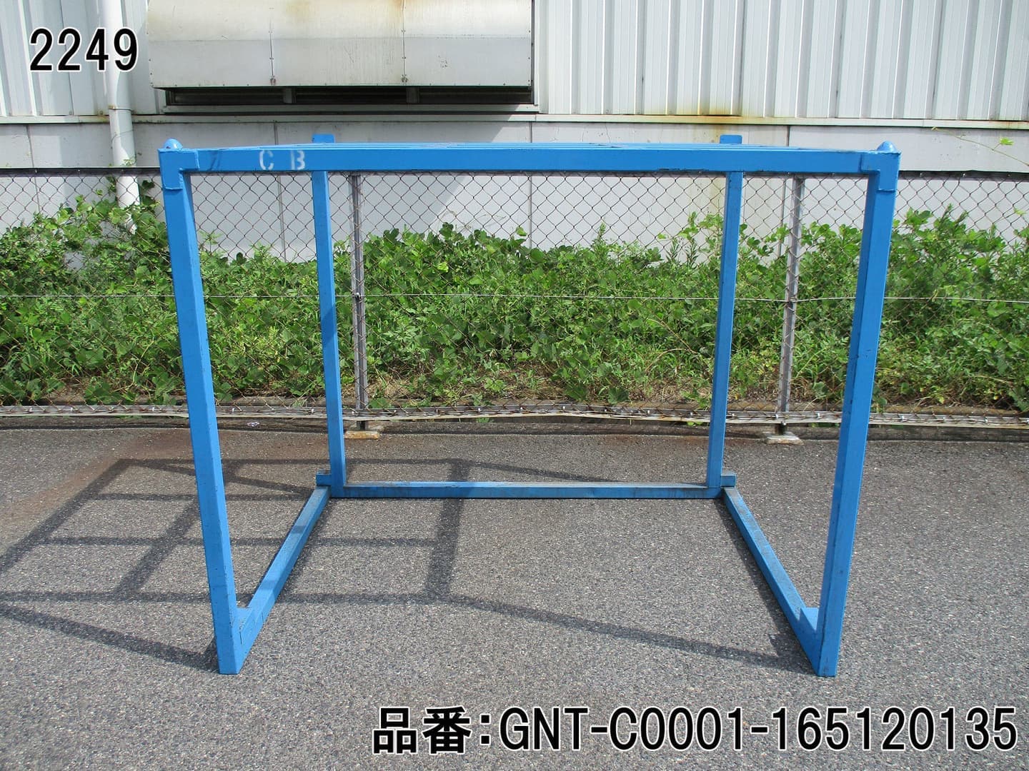 中古 逆ネスティングラック