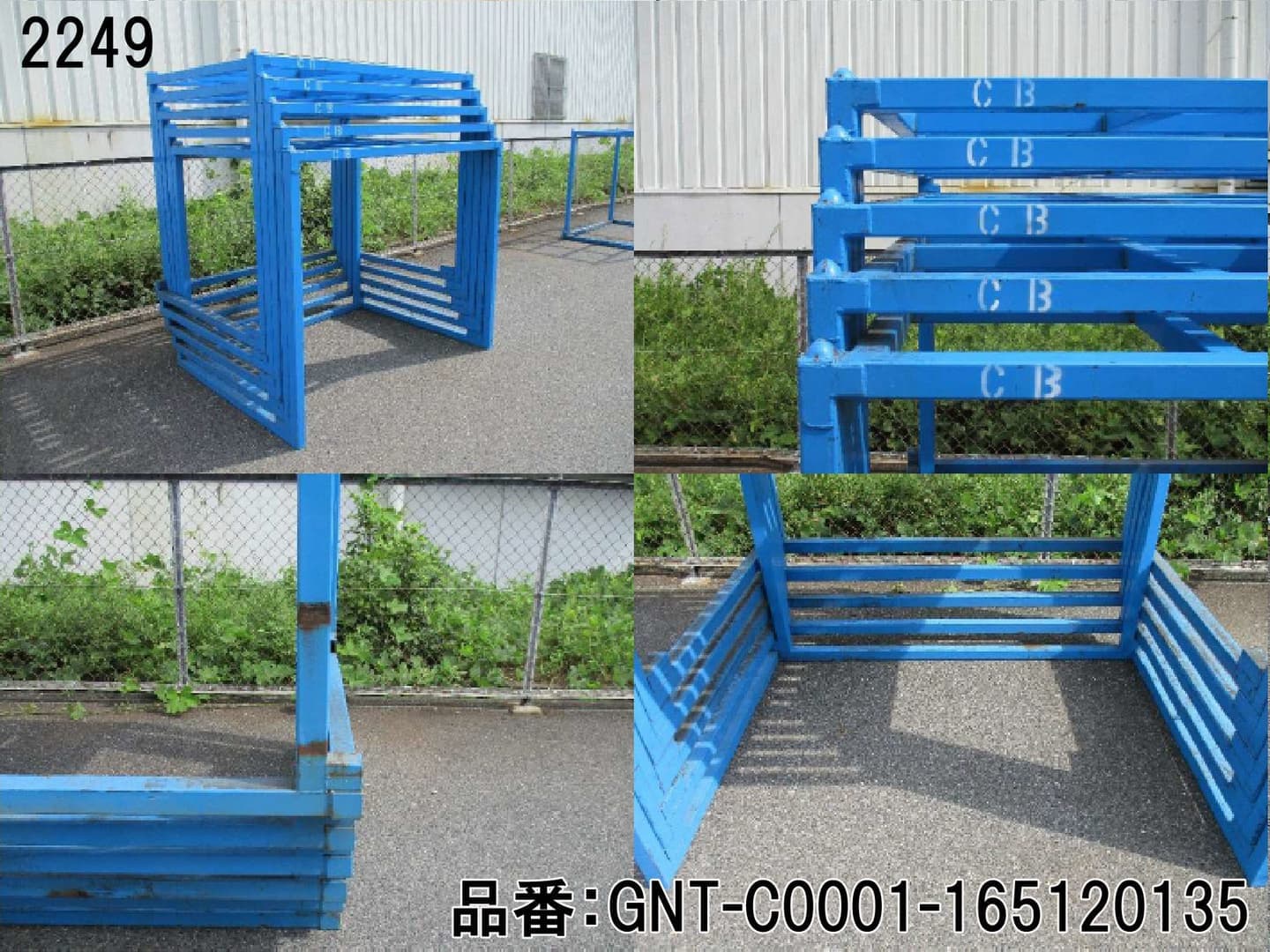 中古逆ネステナー中古逆ネスティングラック