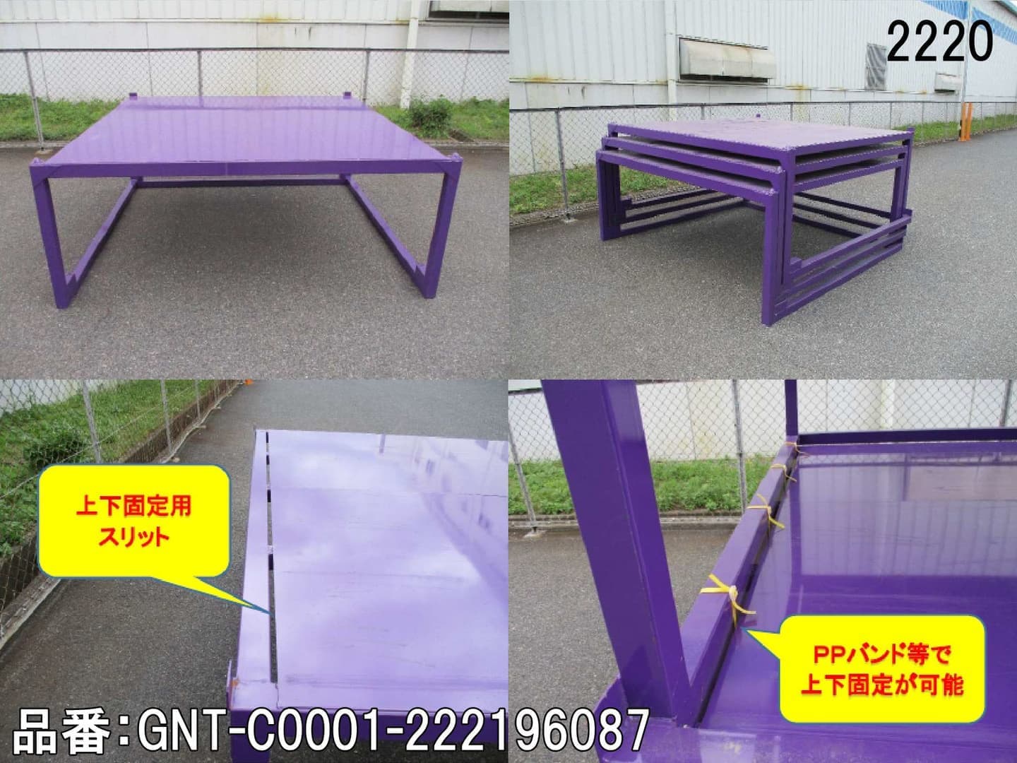 新品 逆ネスティングラック 青色