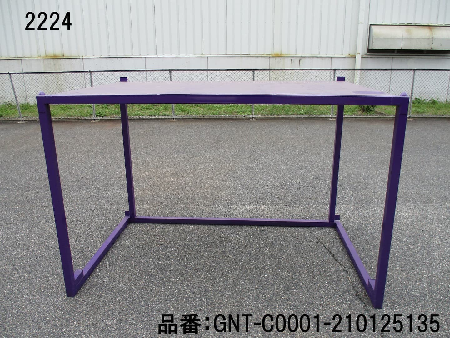 中古 逆ネスティングラック