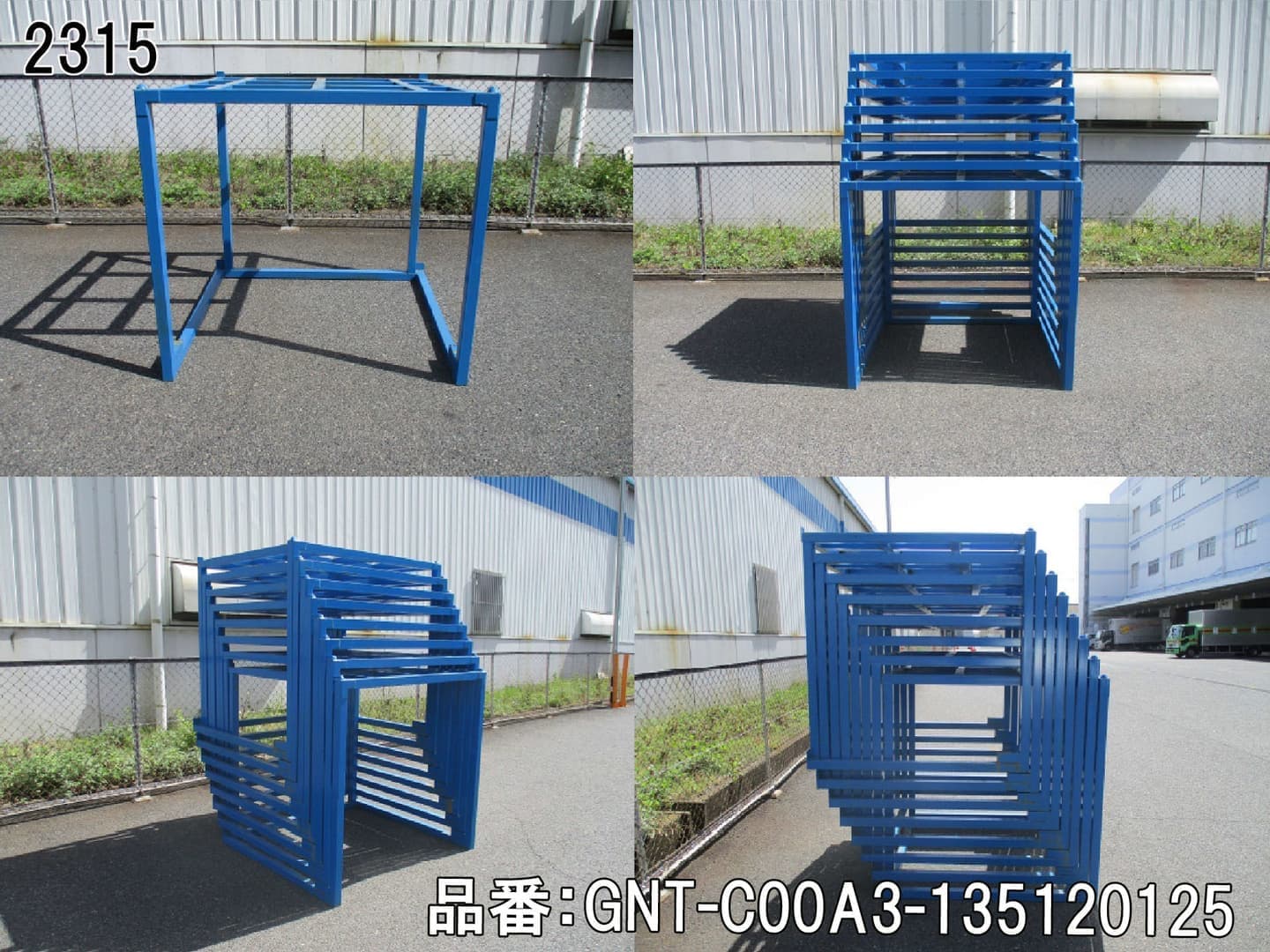 逆ネスティングラック 青色