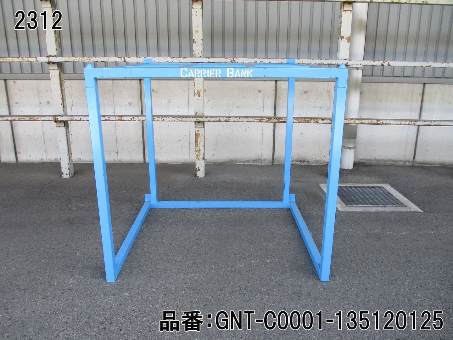 逆ネスティングラック 青色