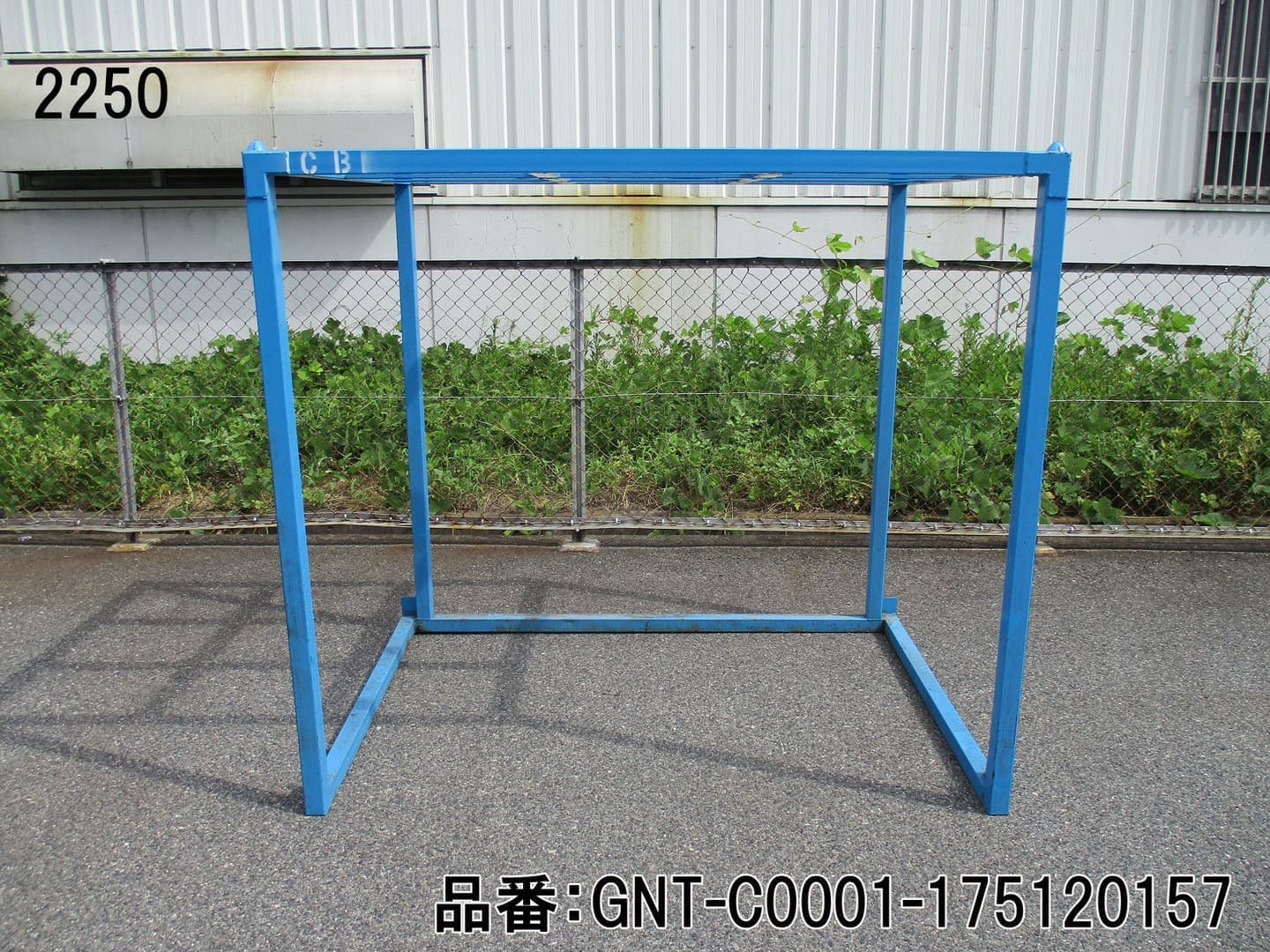 中古 逆ネスティングラック