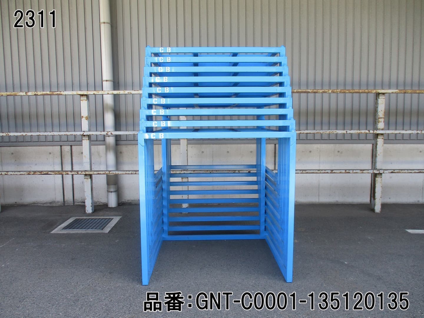 中古逆ネステナー