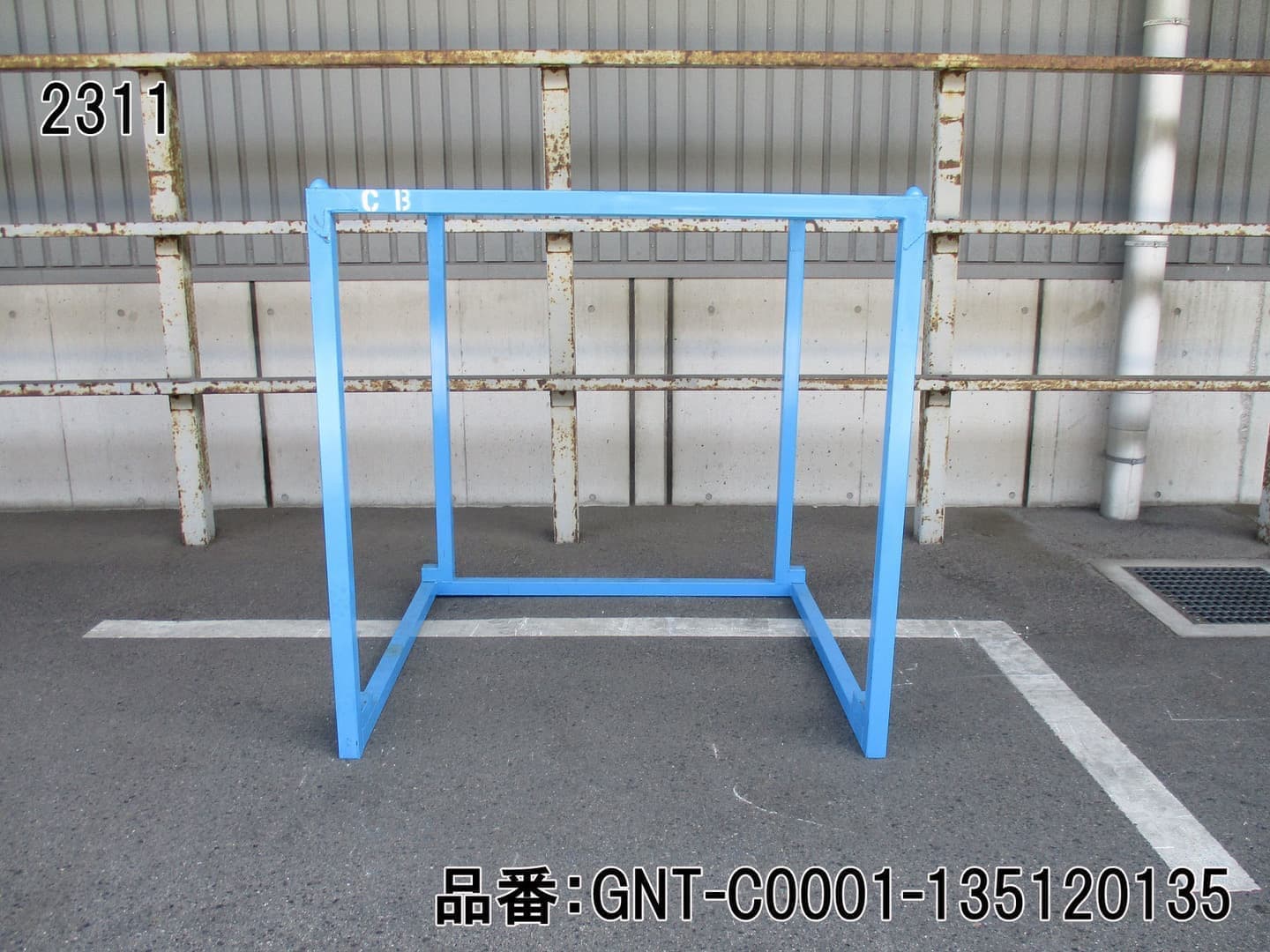 中古逆ネステナー