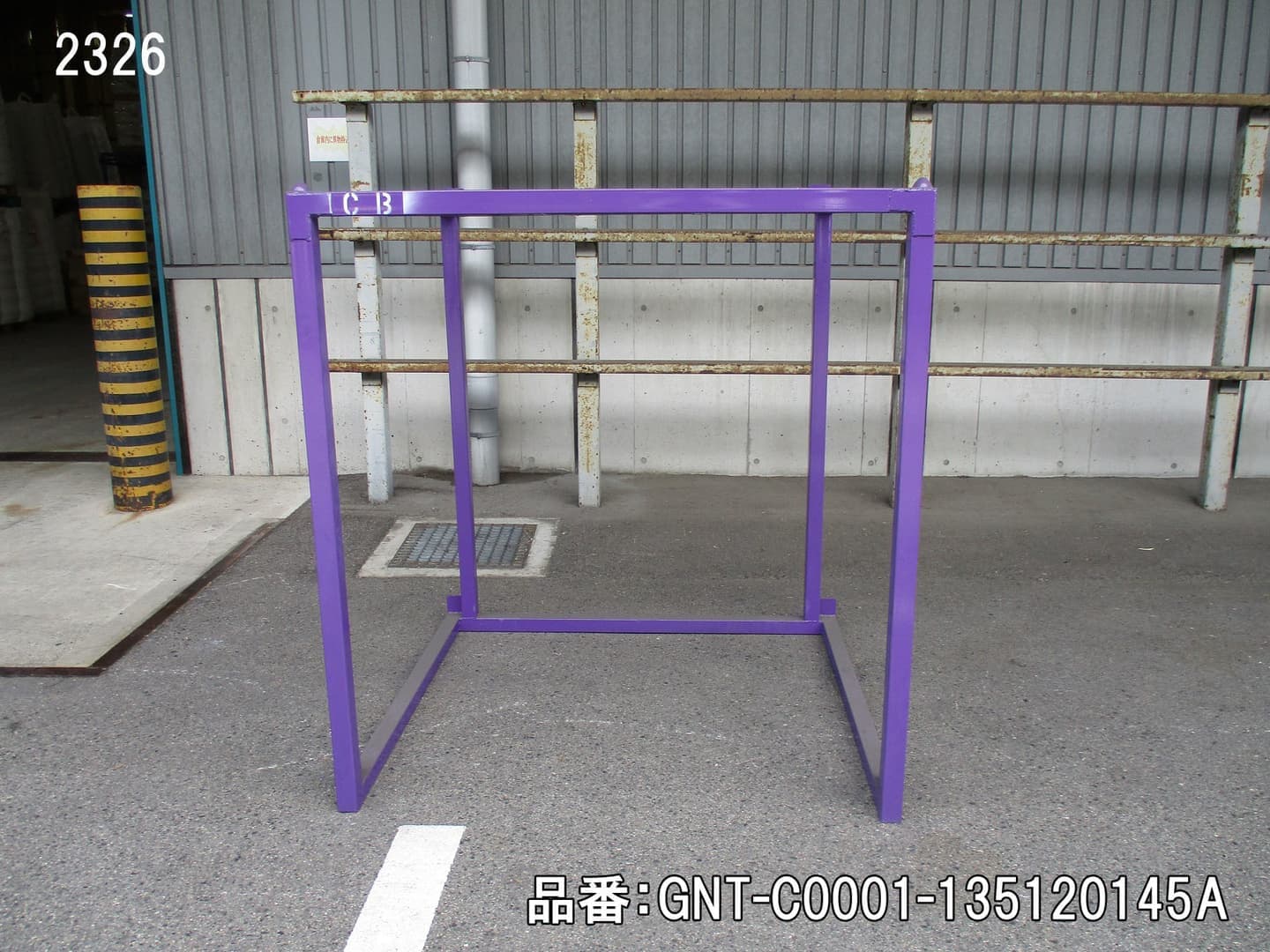 逆ネスティングラック 青色