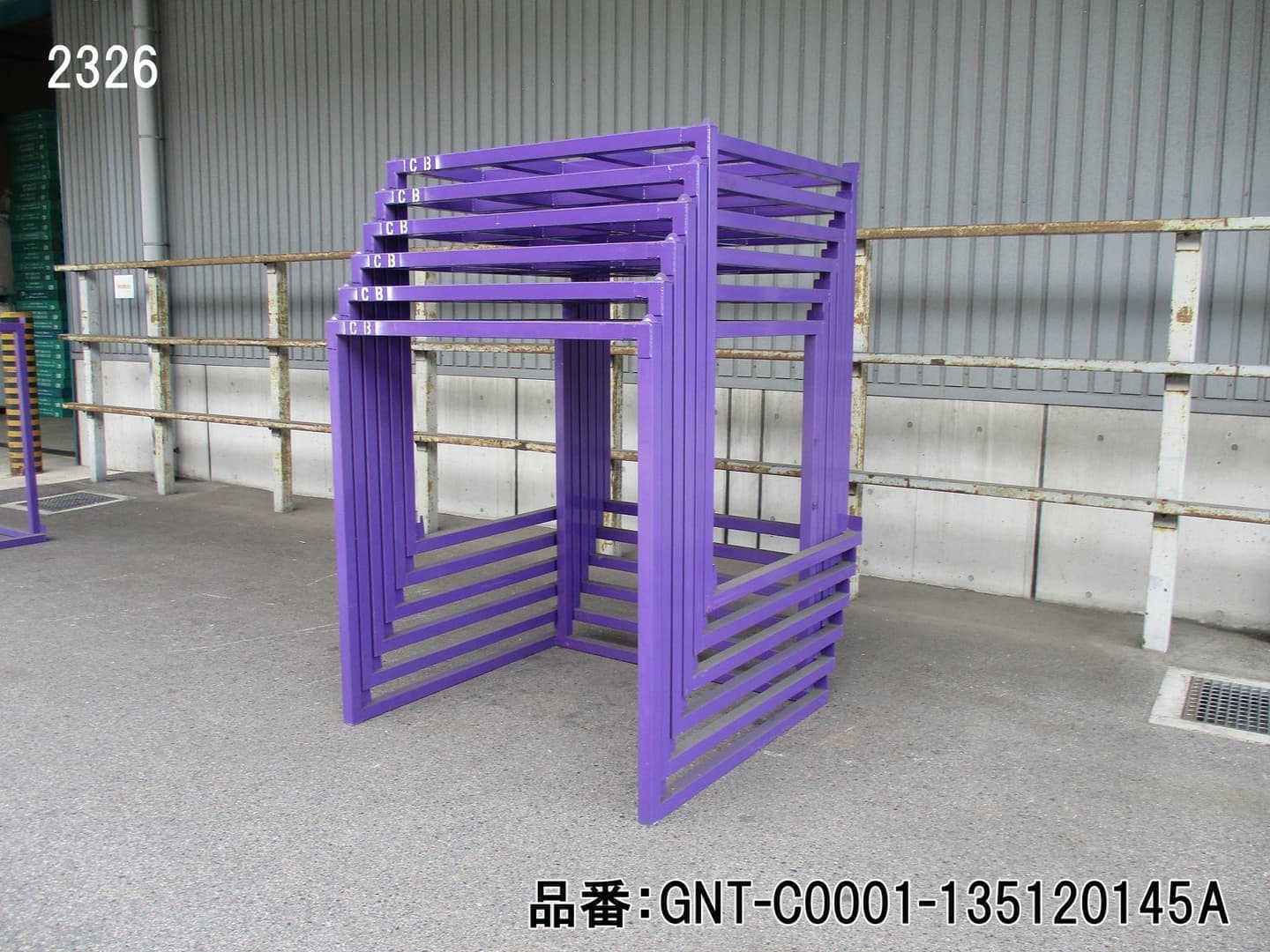 逆ネスティングラック 青色