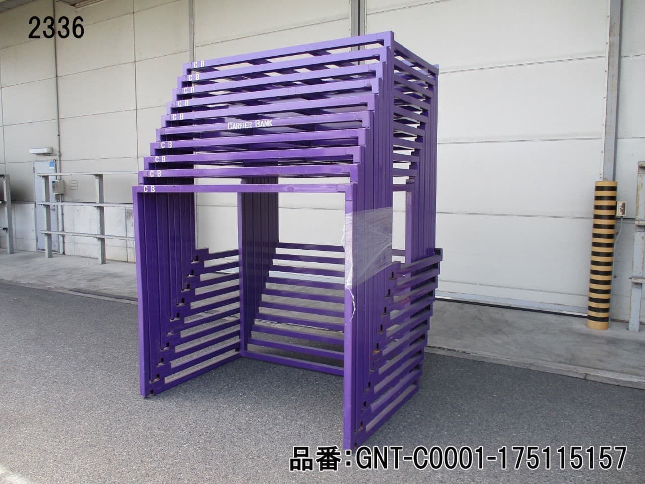 逆ネスティングラック 青色