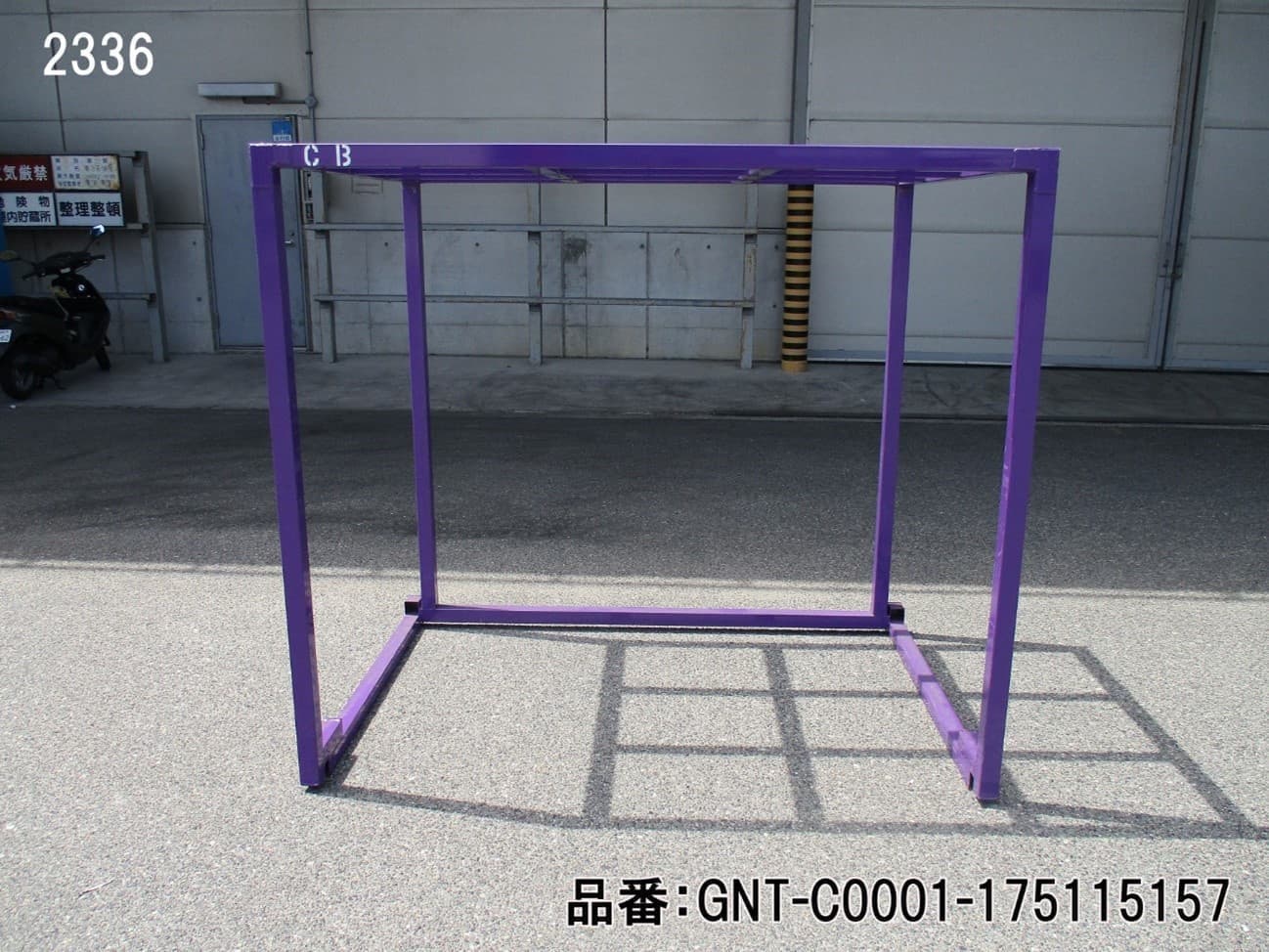 逆ネスティングラック 青色