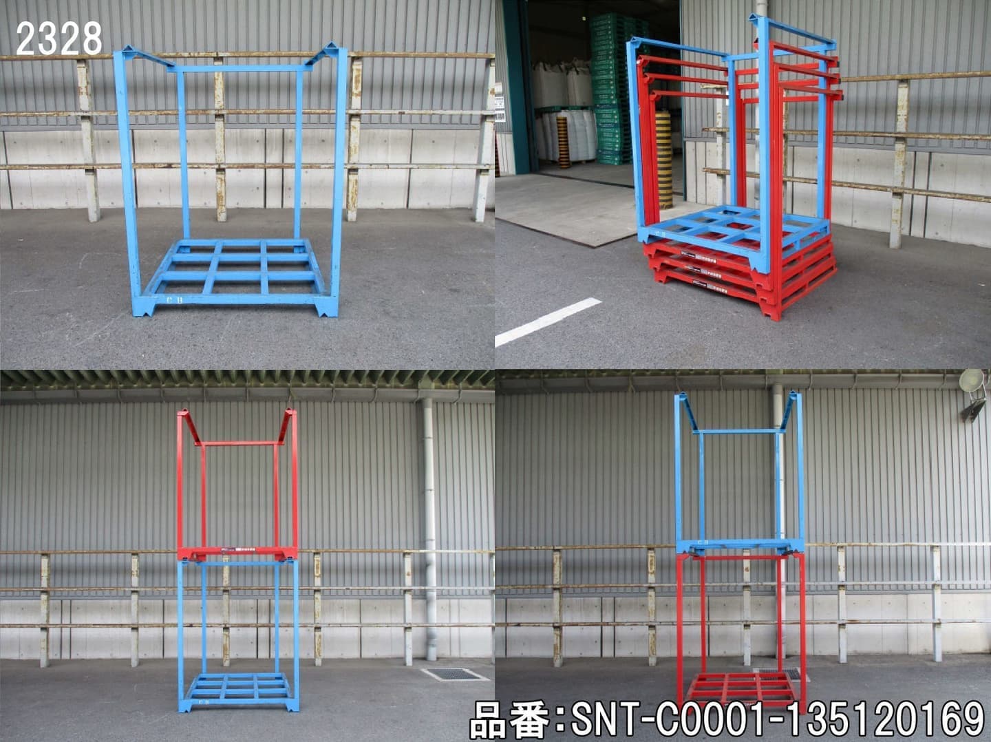 中古正ネスティングラック