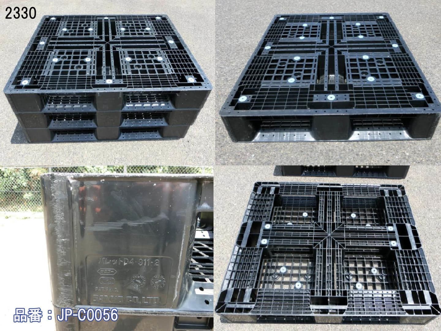 リサイクル樹脂パレット