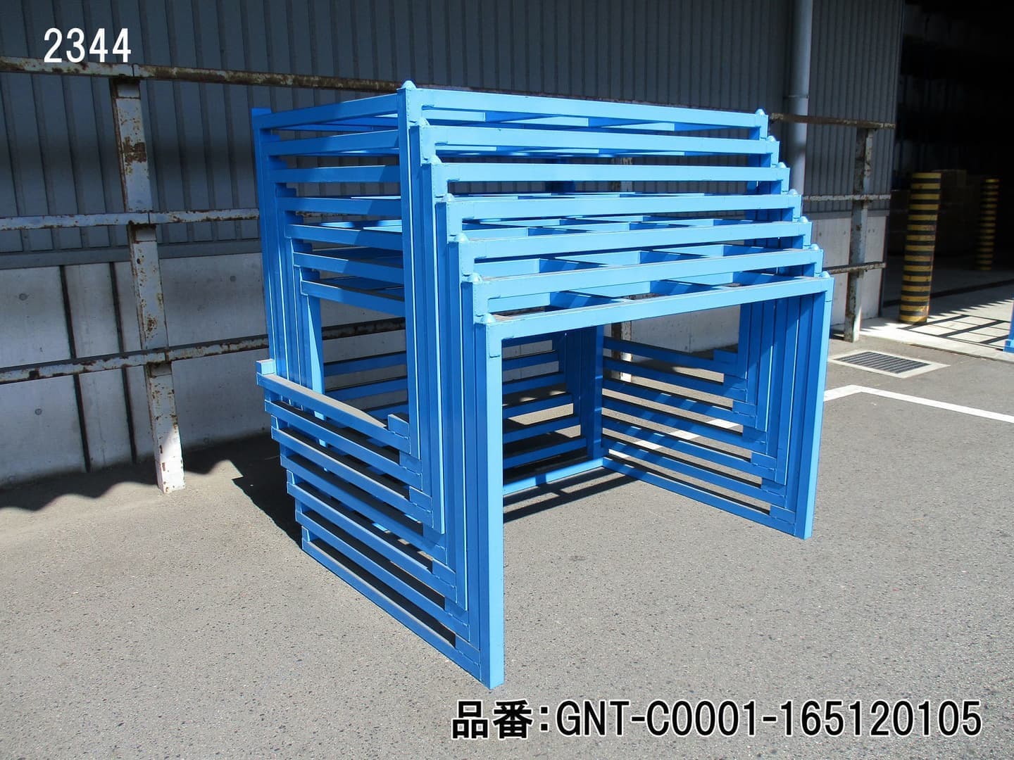 逆ネスティングラック 青色