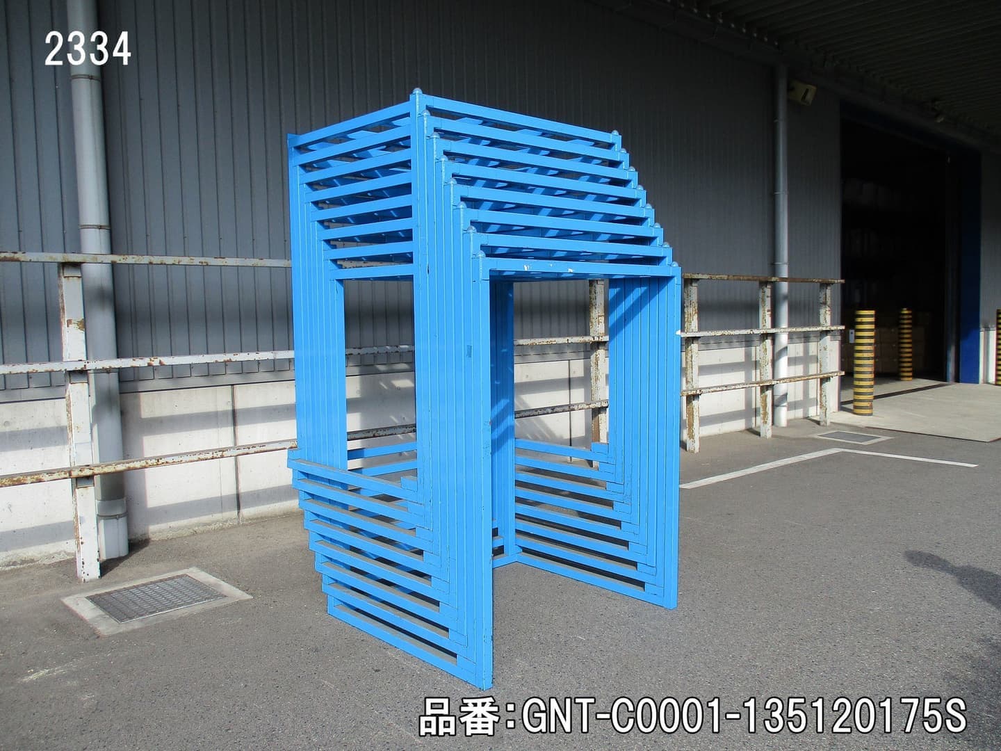 逆ネスティングラック 青色