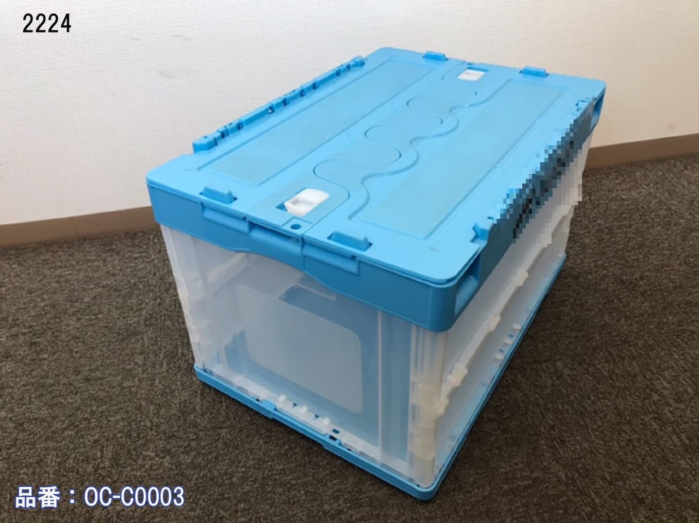 中古折り畳みコンテナ