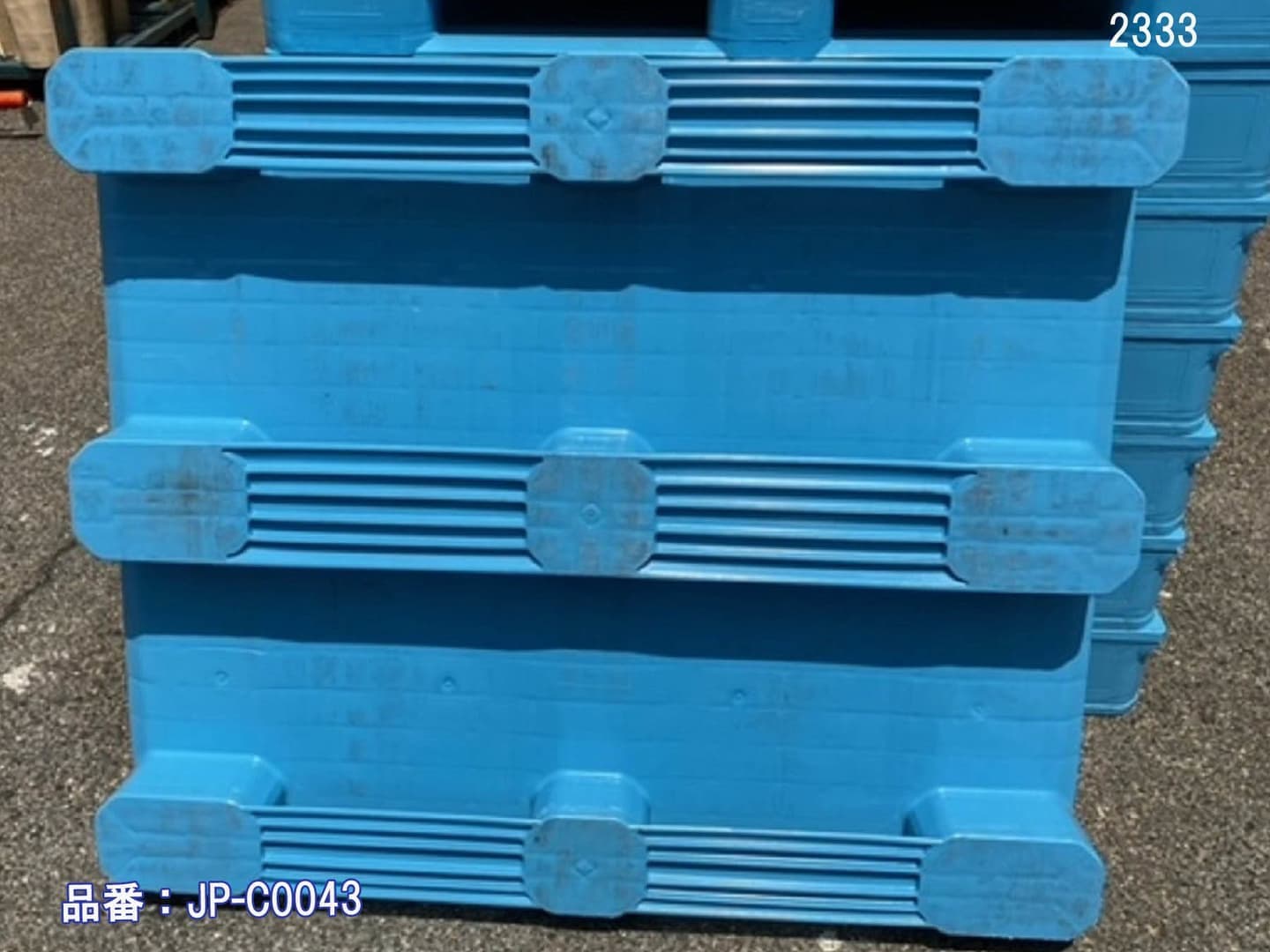 中古プラスチックパレット