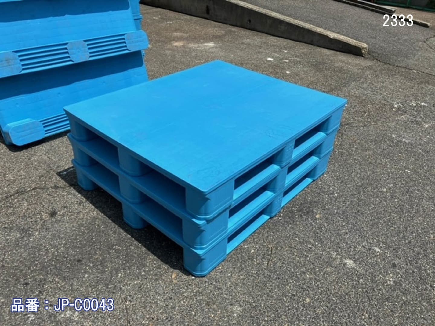 中古プラスチックパレット