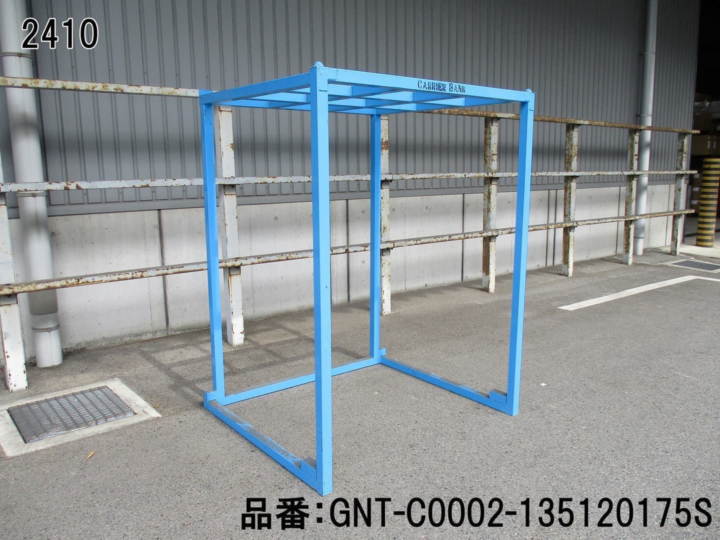 逆ネスティングラック 青色