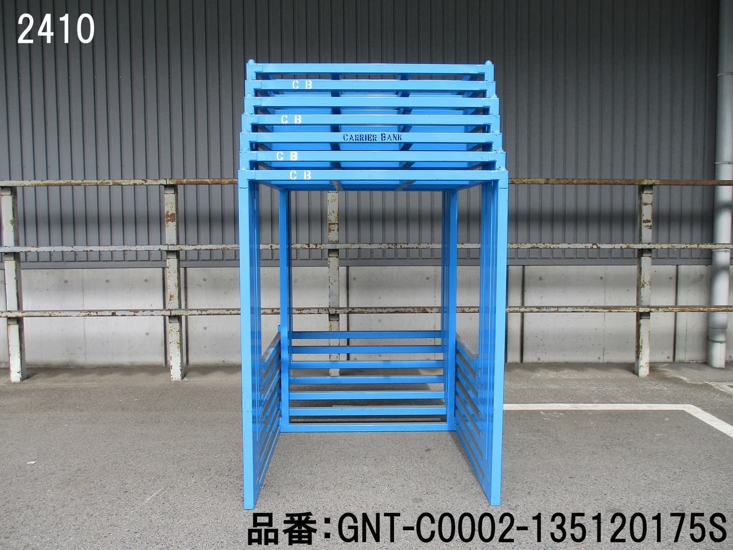 逆ネスティングラック 青色