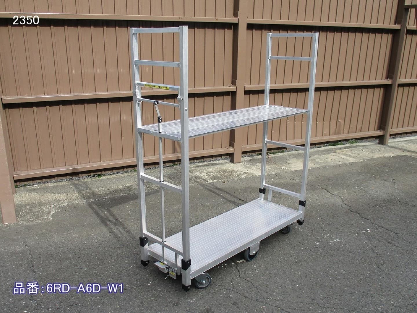 アルミ製短尺台車