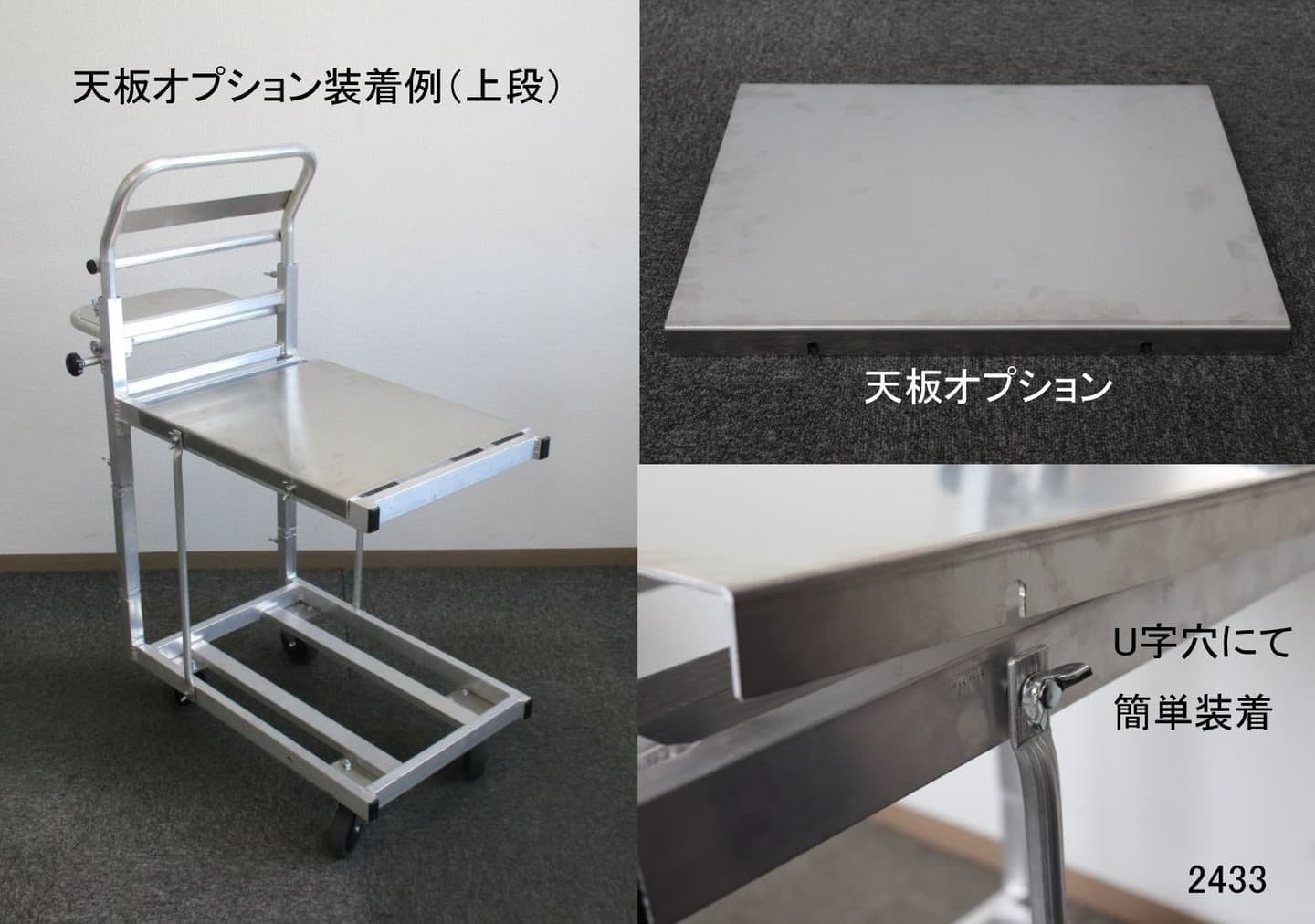 ピッキング台車