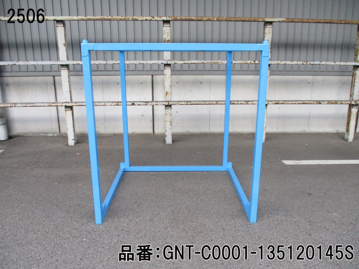 逆ネスティングラック 青色