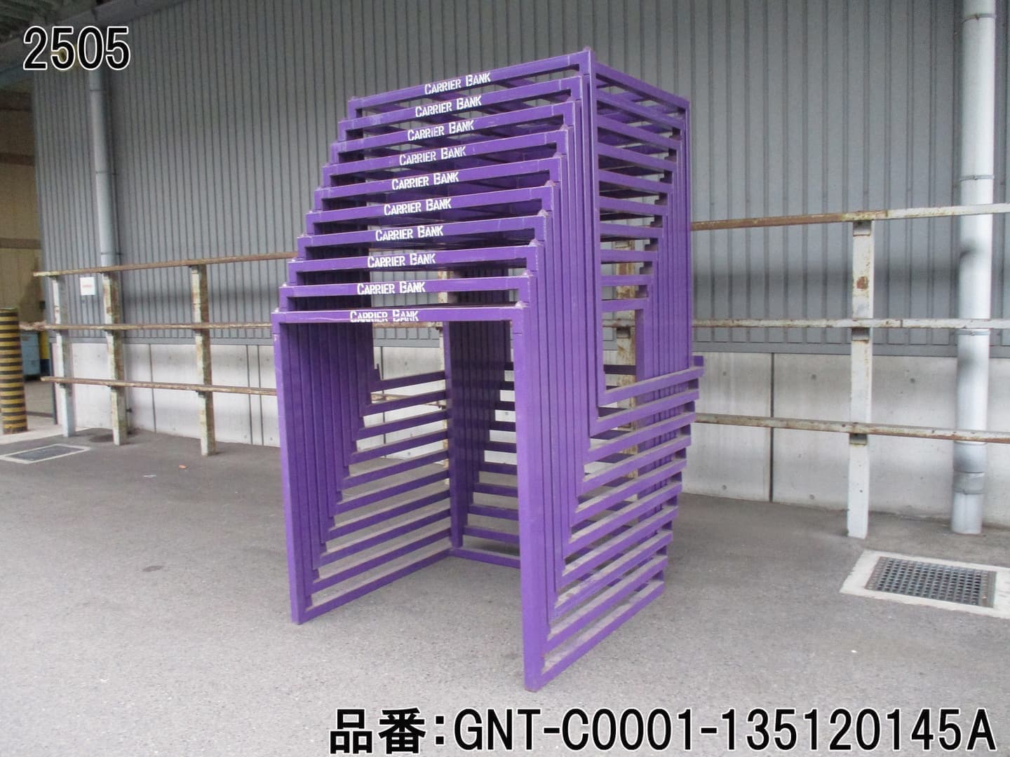 逆ネスティングラックのキャリアバンク