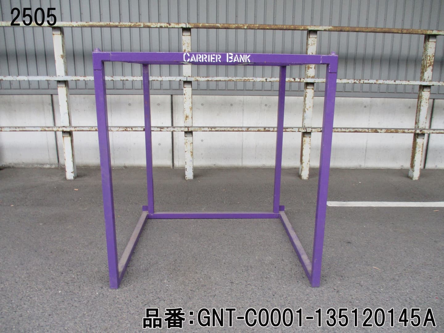 逆ネスティングラック 青色